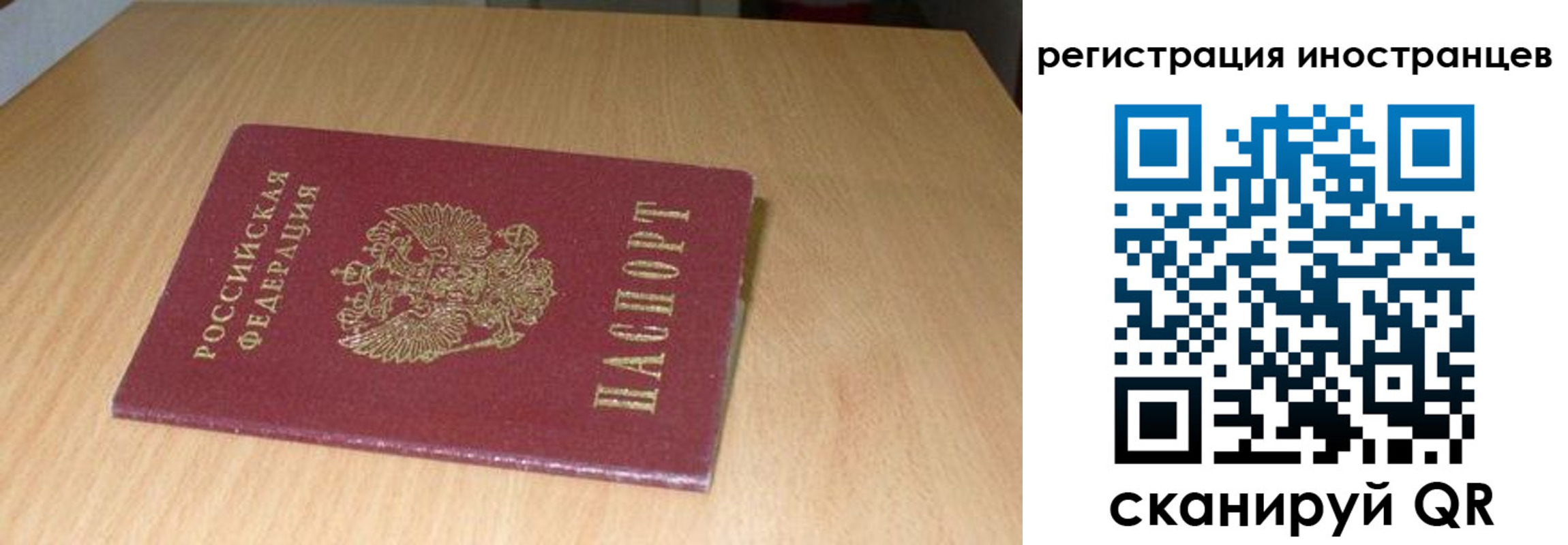 регистрация для школы в Вятских Полянах