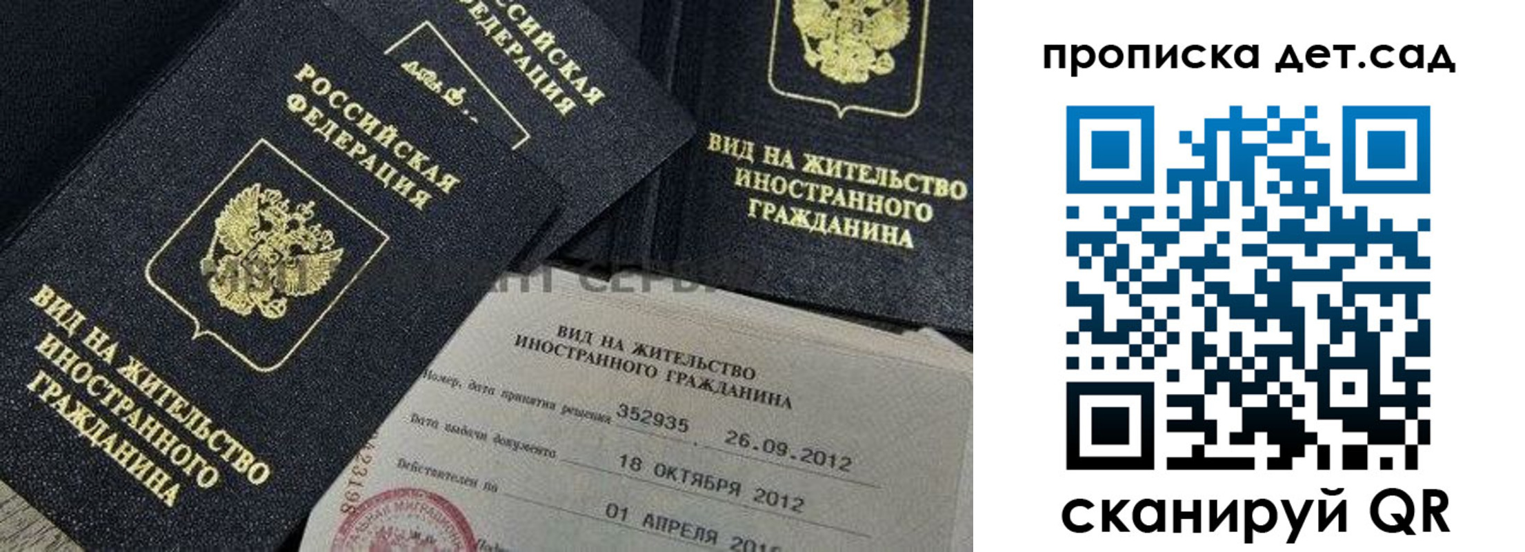 прописка поиск в Вятских Полянах