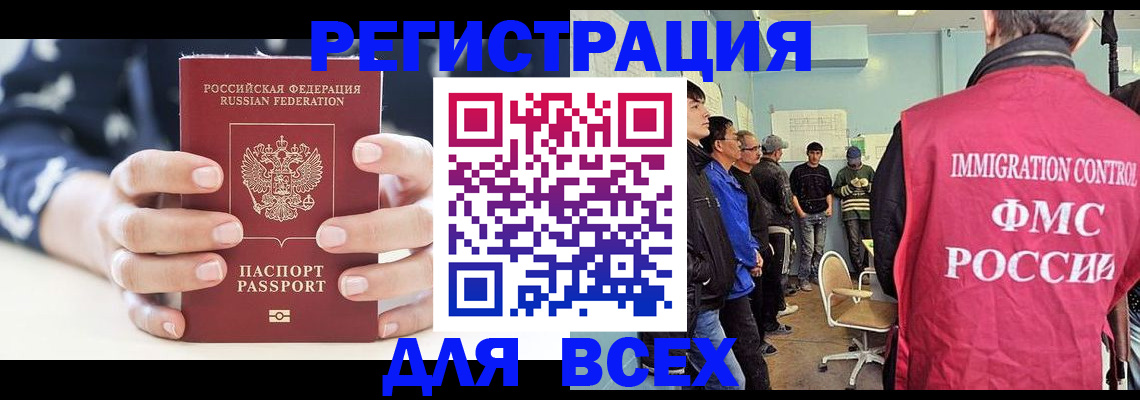 временная регистрация адрес в Вятских Полянах