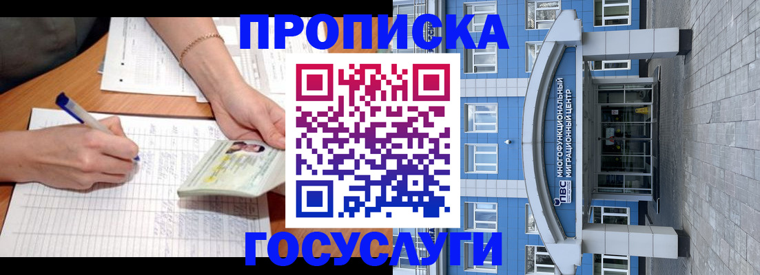 регистрация в Вятских Полянах